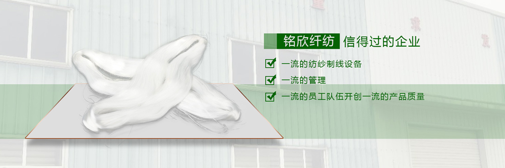 荊門(mén)市銘欣纖紡科技有限公司